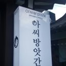 캔들방앗간