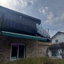 미소원 | [내돈내산/미소원닭갈비 수목원 본점] 경기도 가평군...고요수목원 주변 막국수 닭갈비 리얼후기 방문후기