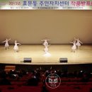 효문동주민자치센터