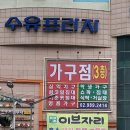 수유프라자 이미지
