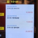 도문강 이미지