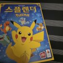 땅땅치킨 월성네거리점 | 대구 실내 데이트 프라이빗 한 룸이 있는 홈즈앤루팡 보드게임카페 대구월성점 후기