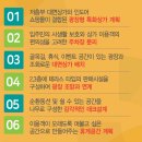 앨리웨이인천 이미지