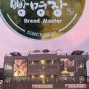 중화명장 이미지