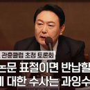 [11시 김광일 쇼] 유시민에 이어 이해찬 등판 "﻿ - 조선일보 이미지