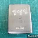 안산외장하드복구데이터복구센터DRS 이미지