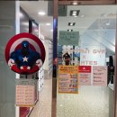캡틴짐 이미지