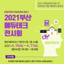 빔테크 이미지