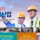 보라매동-35 이미지