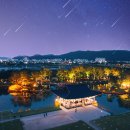 청림통상 | 포항 경주 1박2일 여행