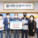 단양군장애인단체연합회 이미지