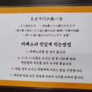 동경소바 이미지