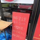 대천짱2호점 네이버블로그