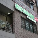 돈산더미 대패