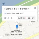 강변식육점 이미지