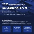 한국글로벌널리지네트웍주 네이버블로그