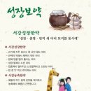 서강약손한의원.강내과의원 이미지