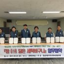 동삼세탁 이미지