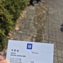 에스지오토서비스