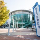 해운대문화회관(고운홀) 이미지