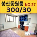이쁜방 이미지