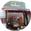 파이굽는집 이미지