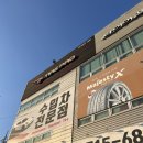 청주 내돈내산 모닝 타이어 교체 후기