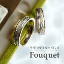 대구 예물반지 전문점 비교해보니 푸케 금빛제작소는 달랐다!