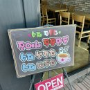 카페씨앤디마운틴 이미지