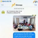 지천 경로당 이미지