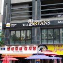 더브라이언스 이미지