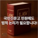 신문고 행정사사무소 이미지
