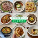 행복피드 | 피드메이커 2기 결산! 활동후기 및 합격꿀팁