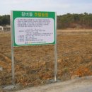 하바드어린이집 이미지