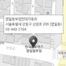 명일동부점현대자동차 이미지