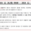 국립부경대학교 글로벌수산대학원 이미지