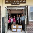 이미경로당 이미지