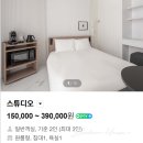보담스튜디오 | [2026 숙박페스타] 양양 낙산해변 숙소 추천 <플라트더각양양> 오션뷰 수영장 후기