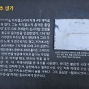 광주양림역사문화탐방 이미지