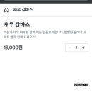 휴식당 이미지