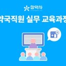 참건강약국 이미지