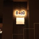 카페비(Cafe B) 이미지