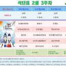 올림픽기념관 1층 이미지