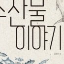 톨쉽북스토어 이미지