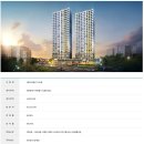 도화서희스타힐스 이미지