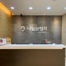 스타키보청기대구점 이미지