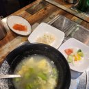 미램