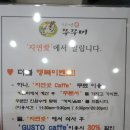 자연애쭈꾸미 이미지