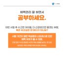 신성중학교 이미지