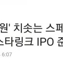비케이에프앤비